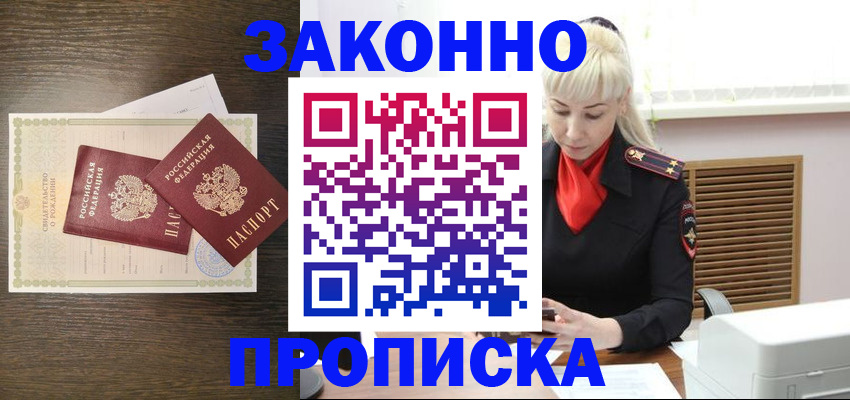 регистрация для дет. сада в Горячем Ключе